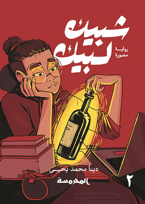 صورة المنتج 1