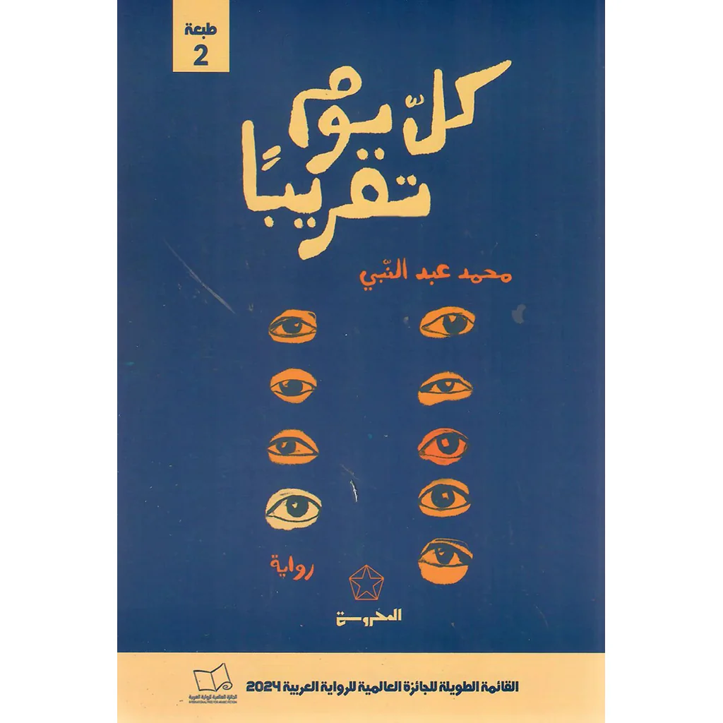 صورة المنتج 1