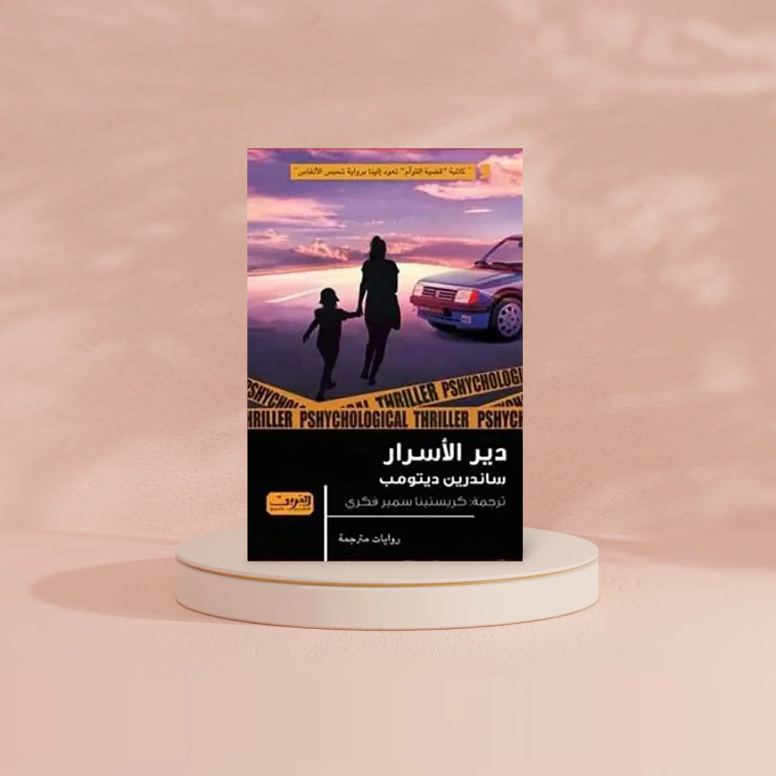 صورة مصغرة 2