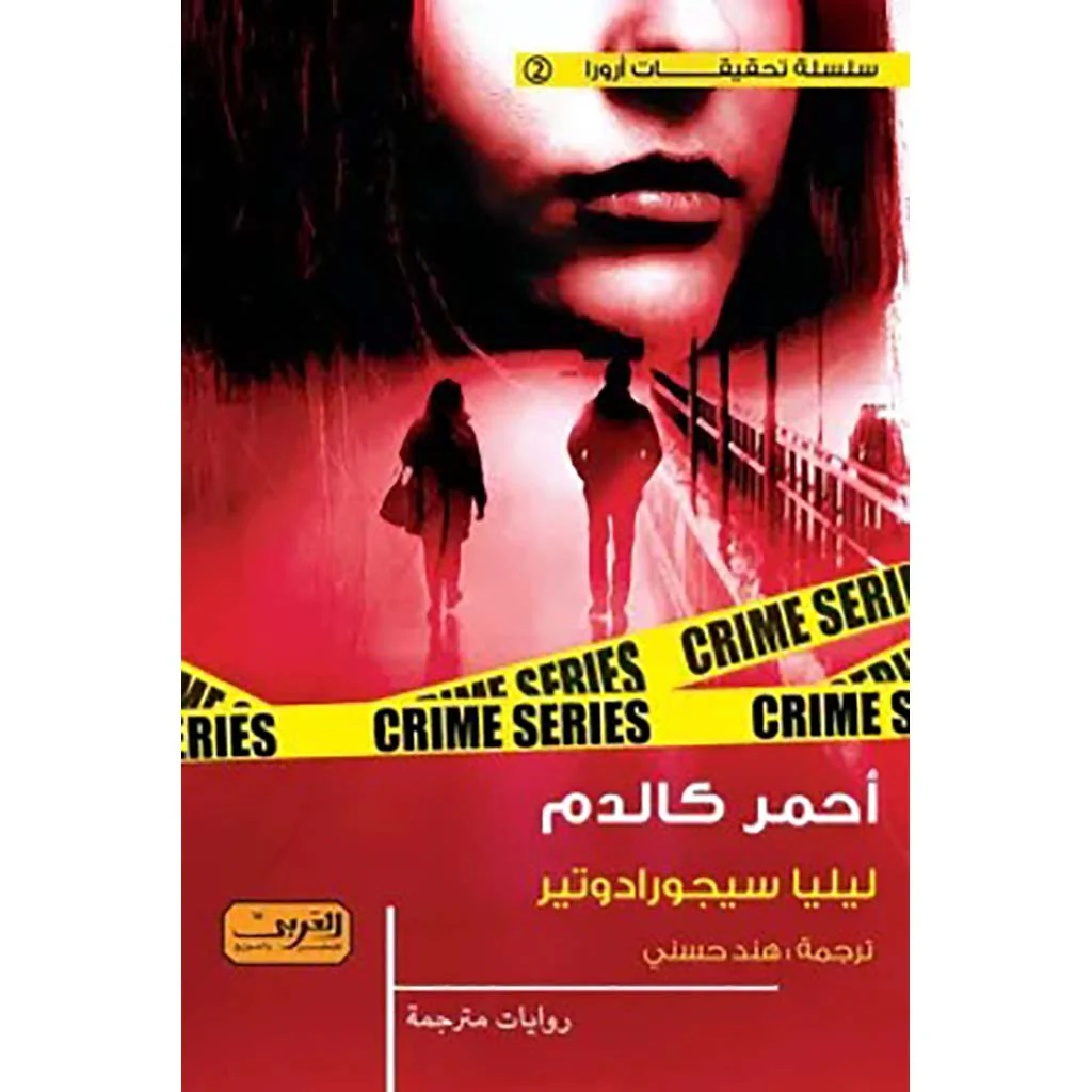 صورة المنتج 1