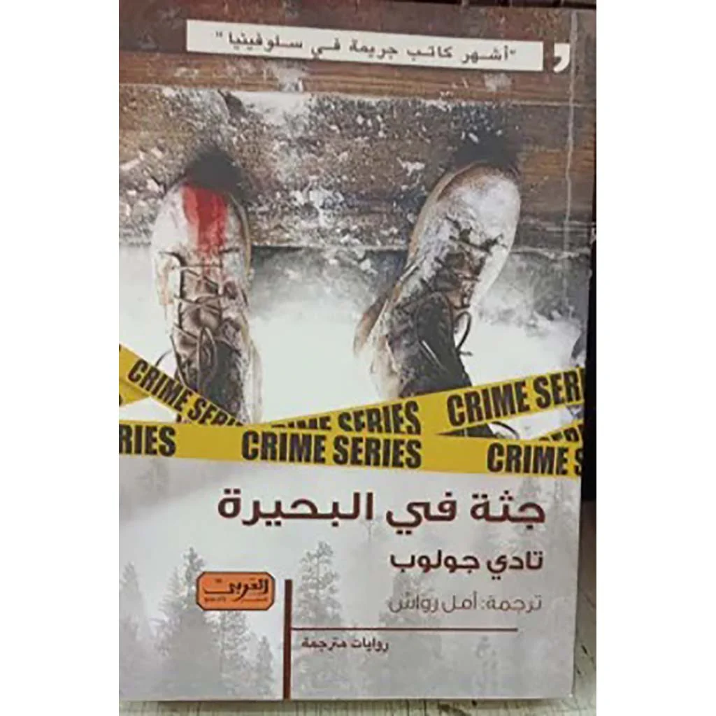 صورة المنتج 1