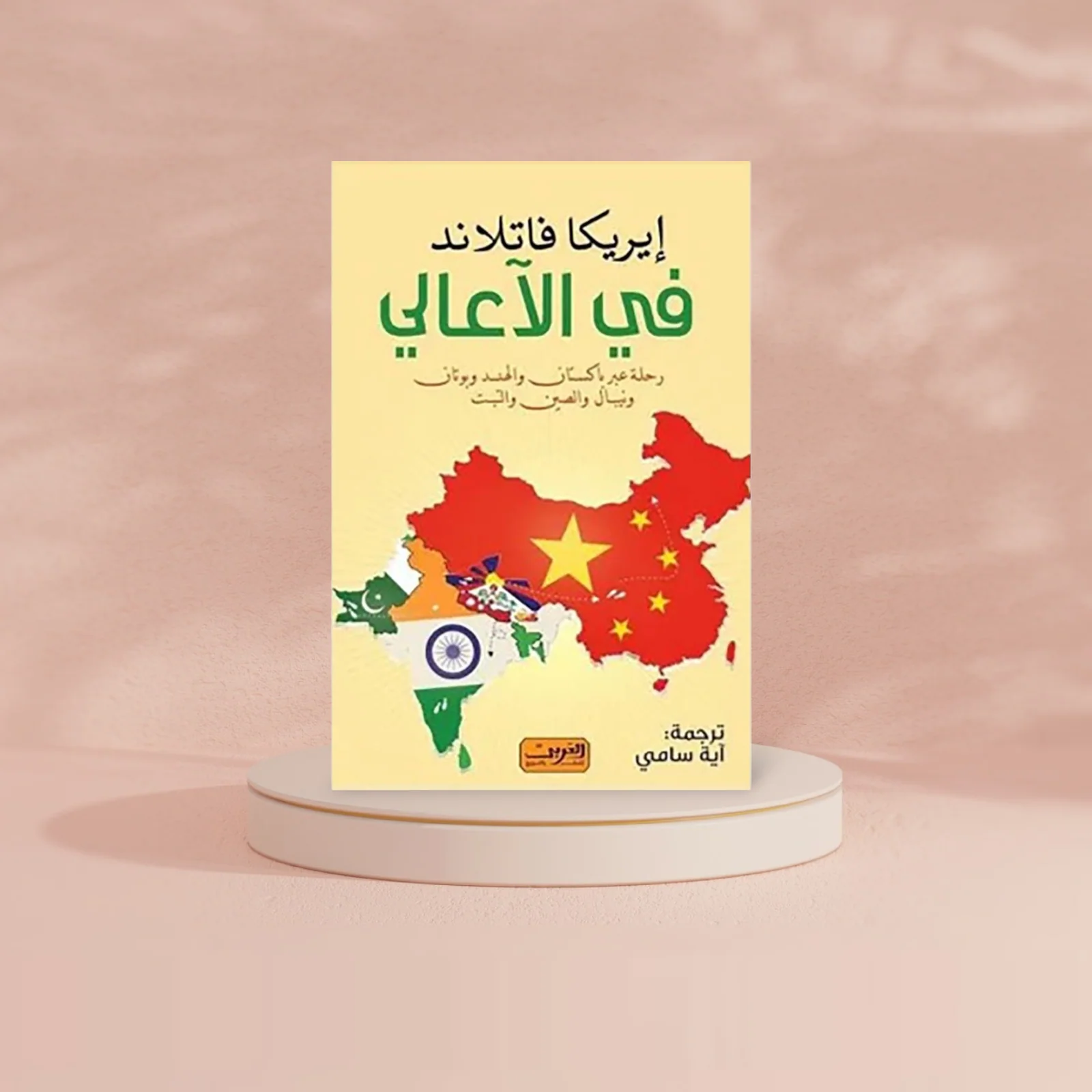 صورة مصغرة 2