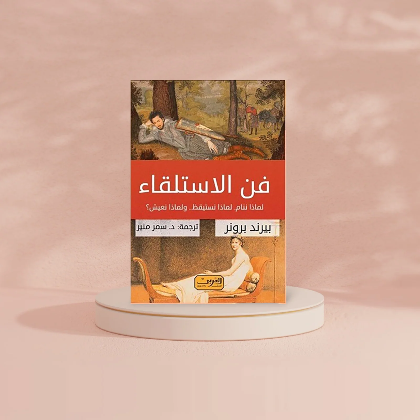 صورة مصغرة 2