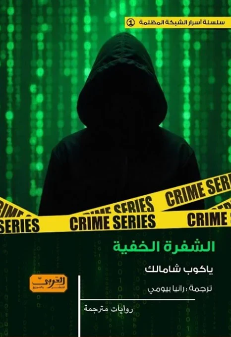 صورة المنتج 1