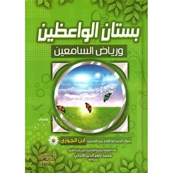 صورة المنتج 1