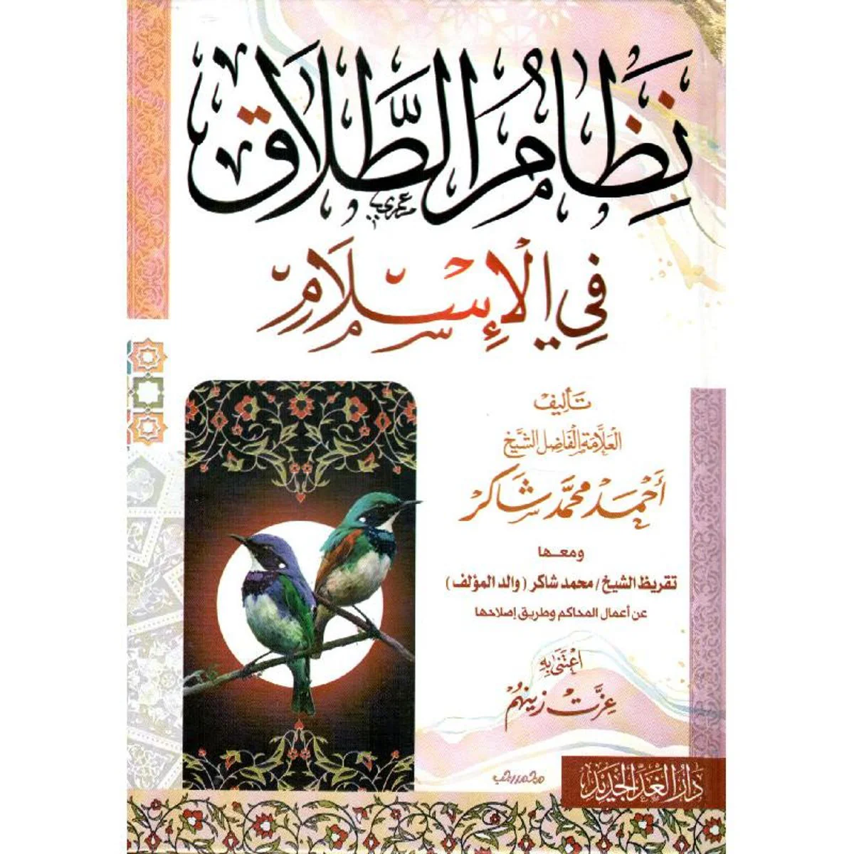 صورة المنتج 1