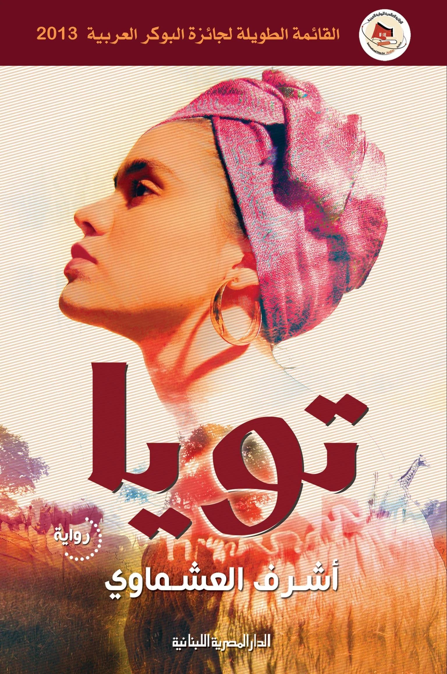 صورة المنتج 1