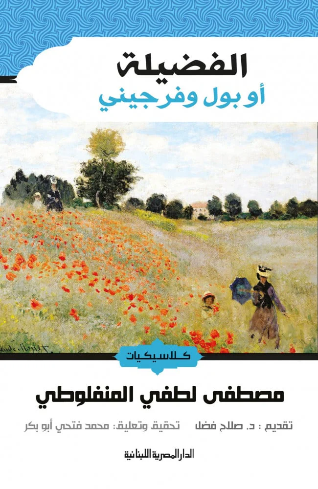 صورة مصغرة 1