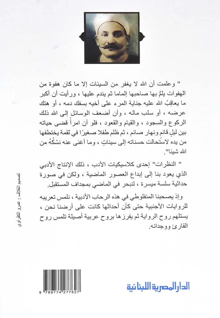 صورة مصغرة 2