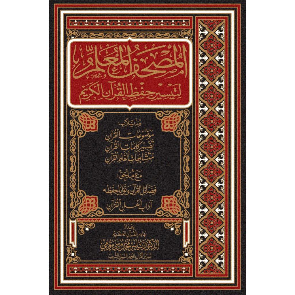 صورة المنتج 1