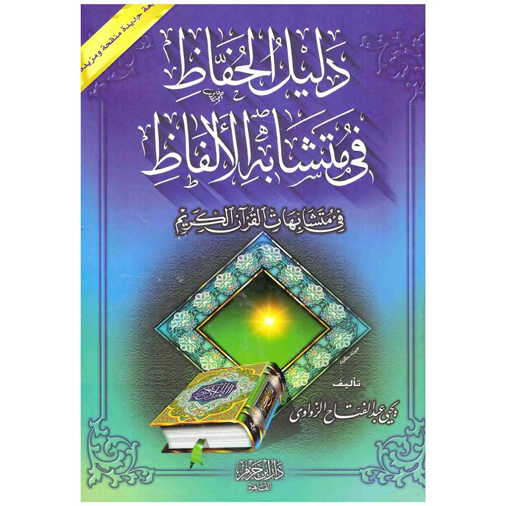 صورة المنتج 1