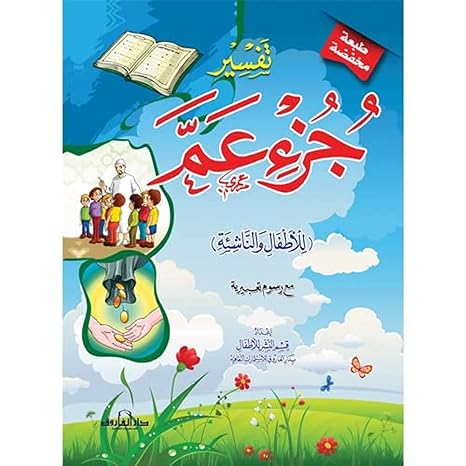 صورة المنتج 1