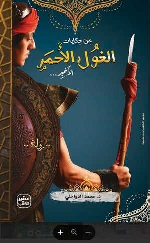 صورة المنتج 1