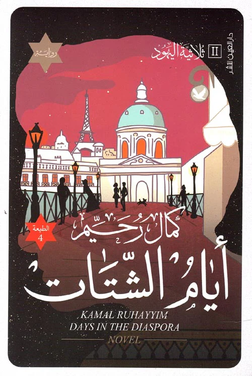صورة المنتج 1