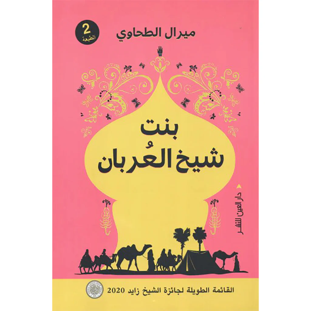 صورة المنتج 1