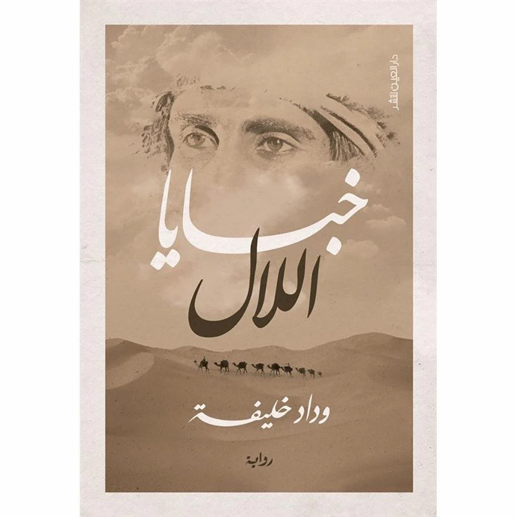 صورة المنتج 1