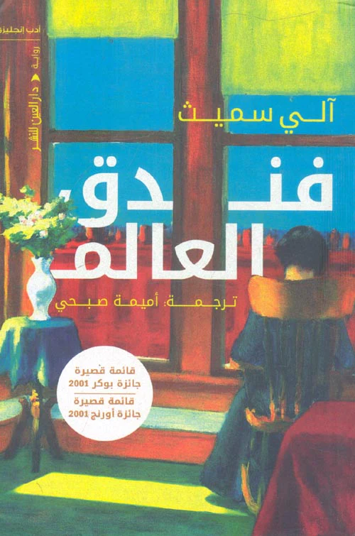 صورة المنتج 1