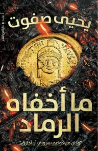 صورة المنتج 1