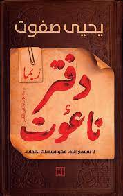 صورة المنتج 1