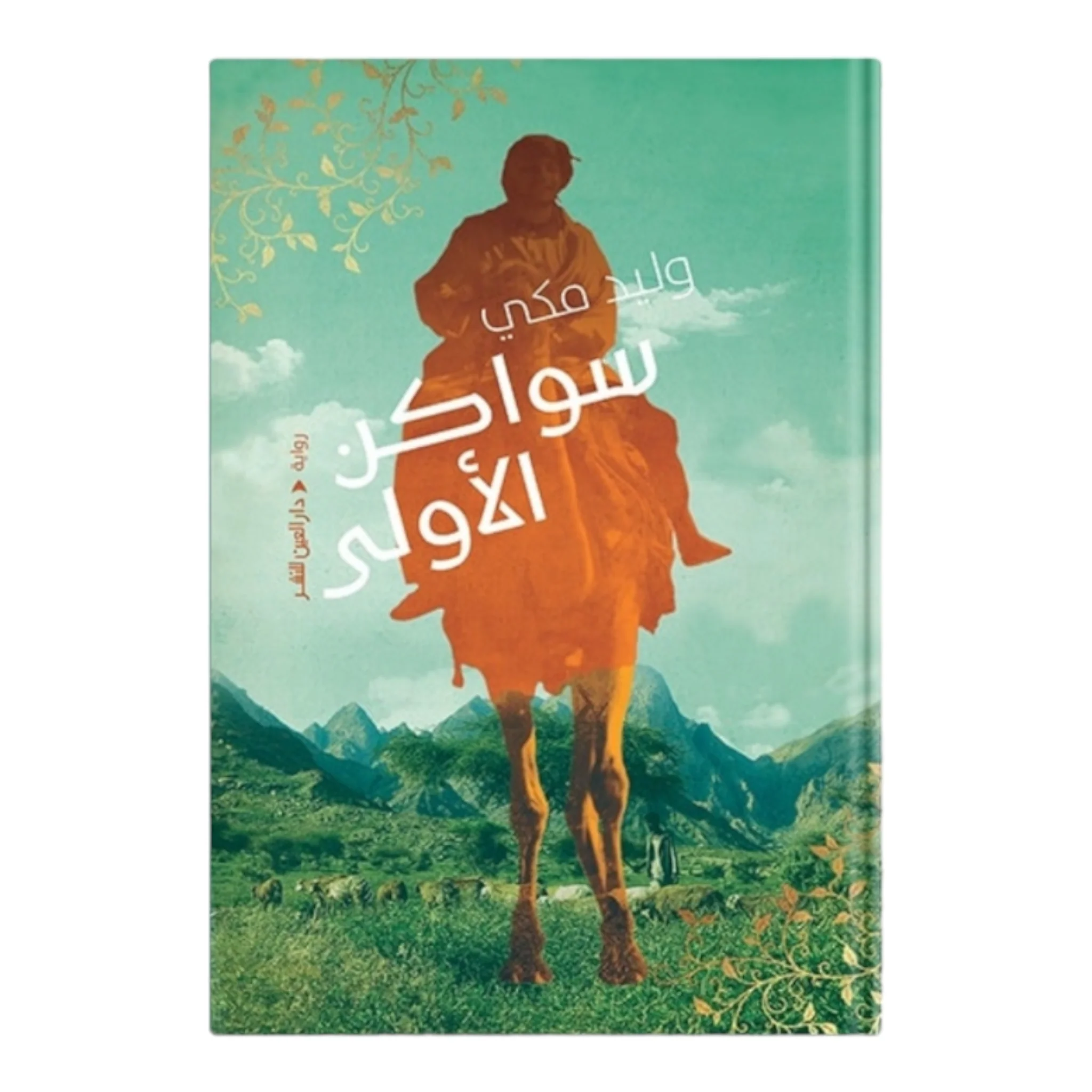 صورة المنتج 1