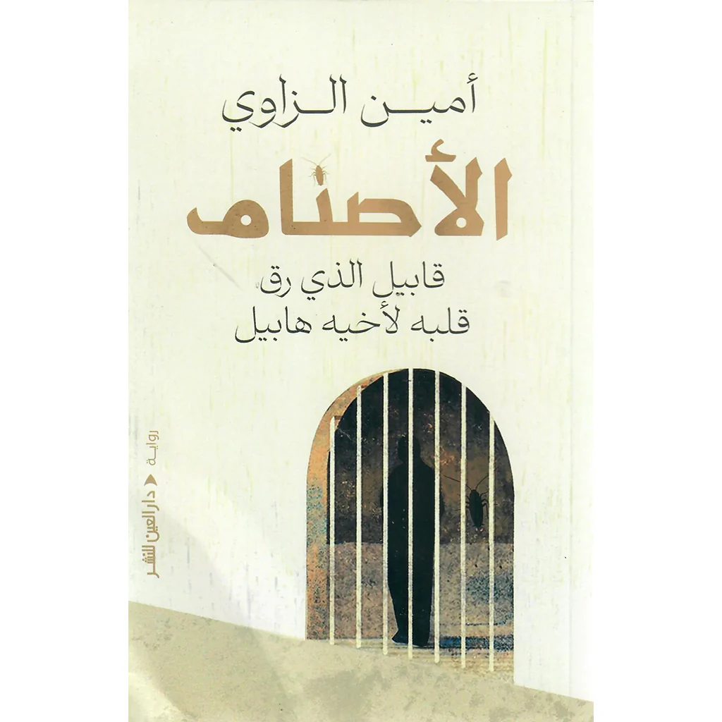 صورة المنتج 1