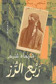 صورة مصغرة 1