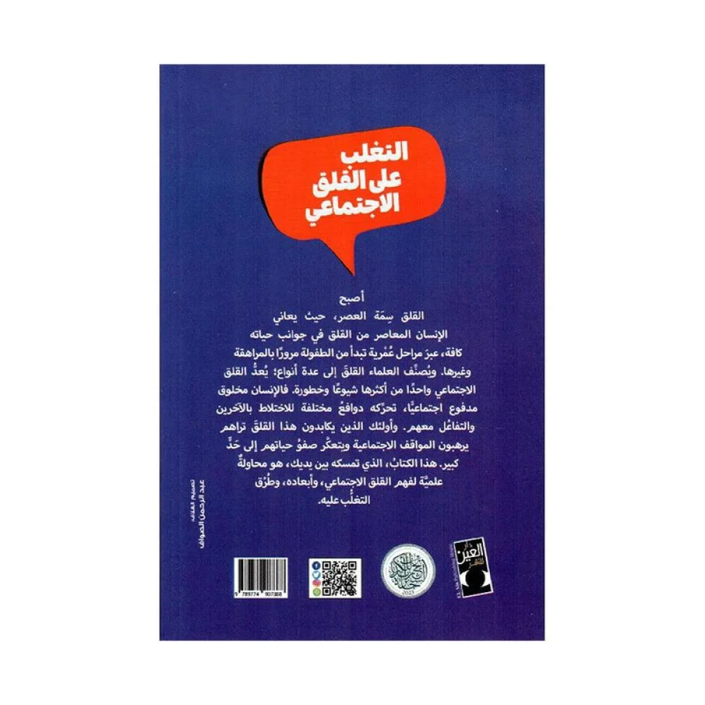 صورة مصغرة 2