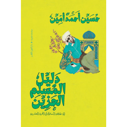 صورة المنتج 1
