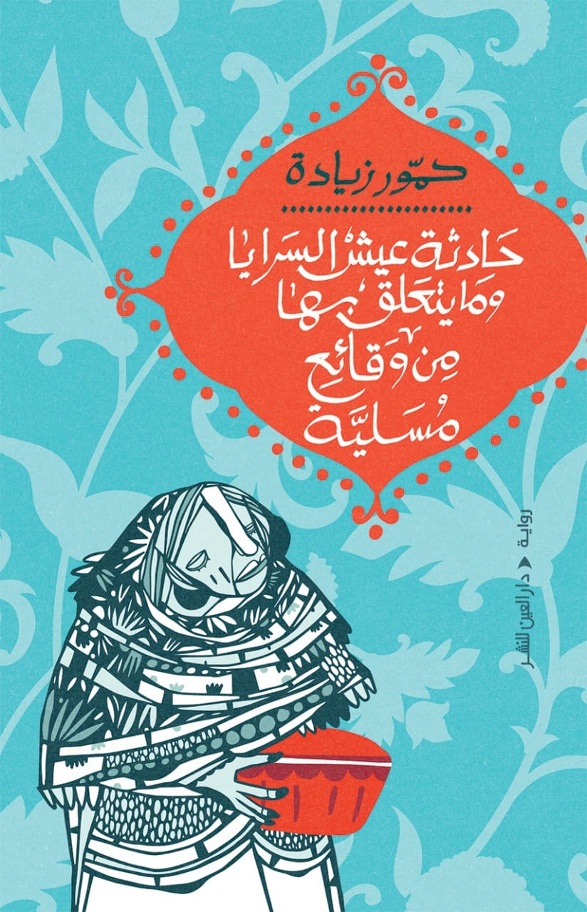 صورة المنتج 1