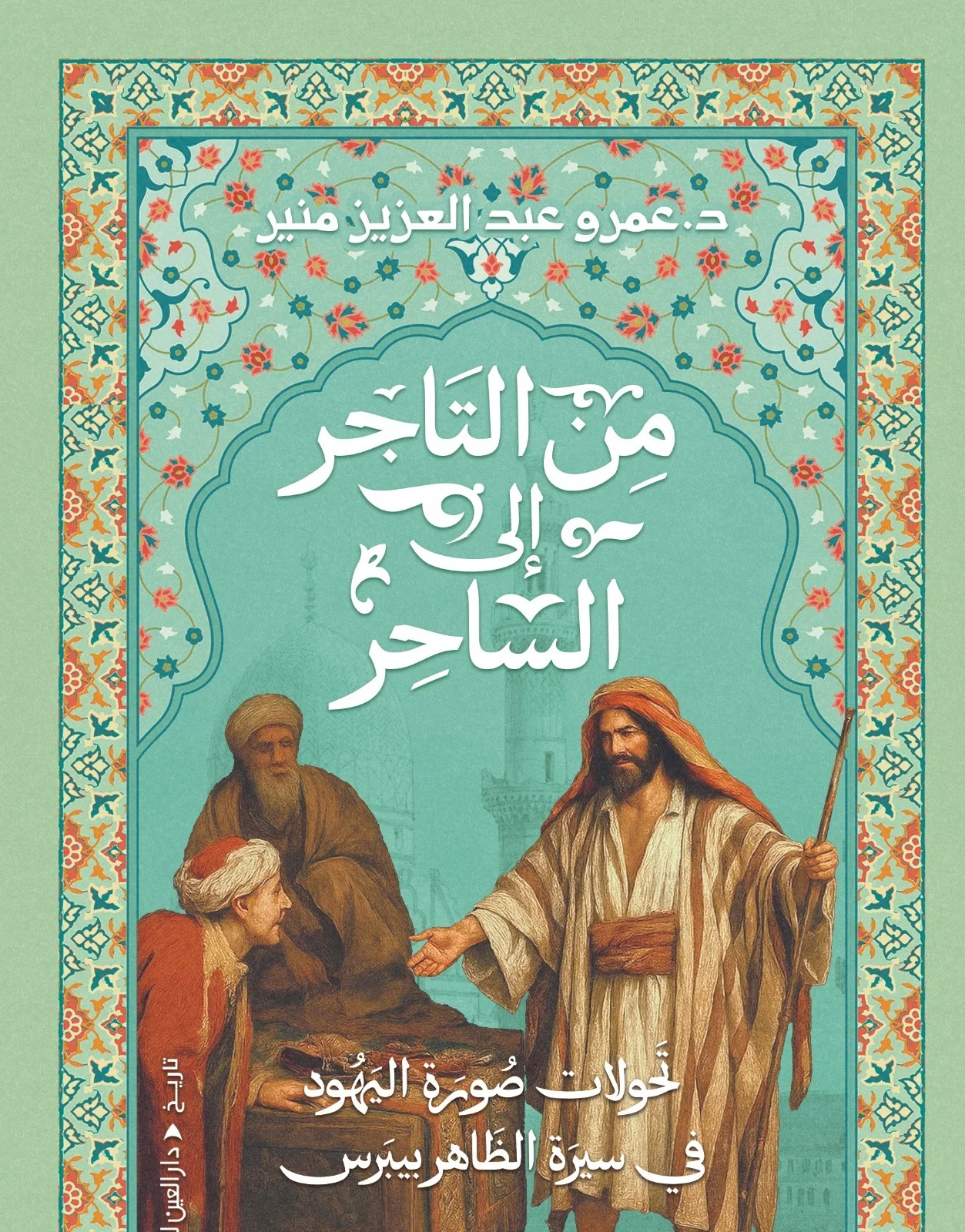 صورة المنتج 1