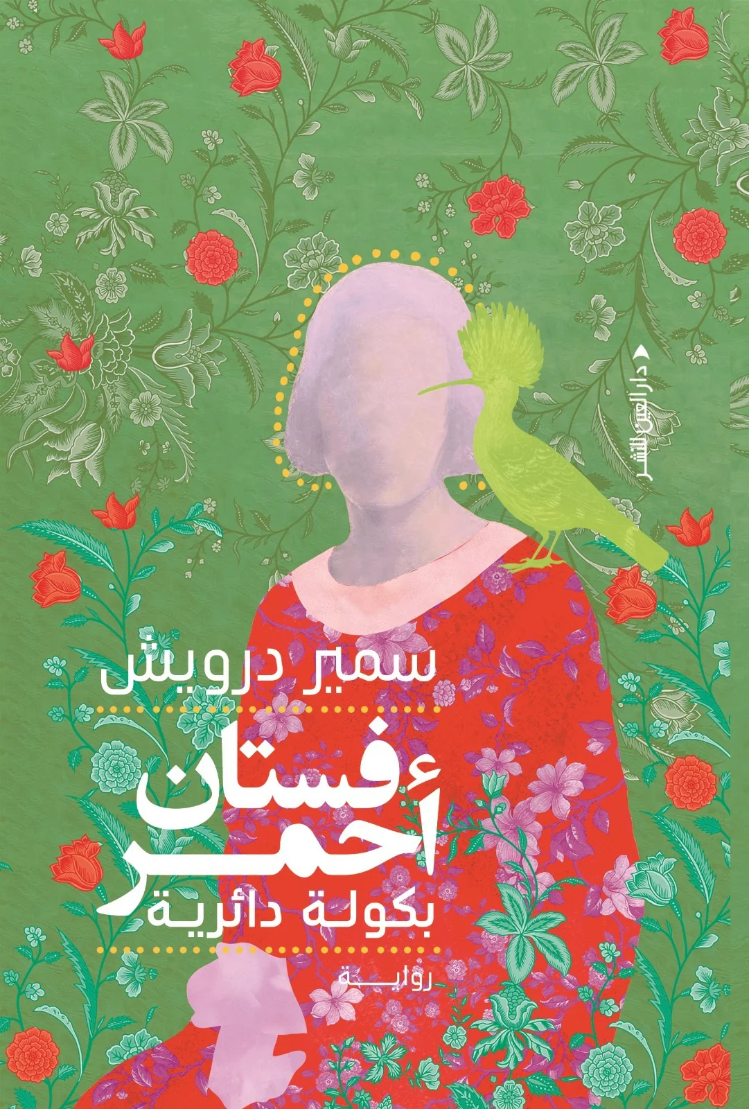 صورة المنتج 1