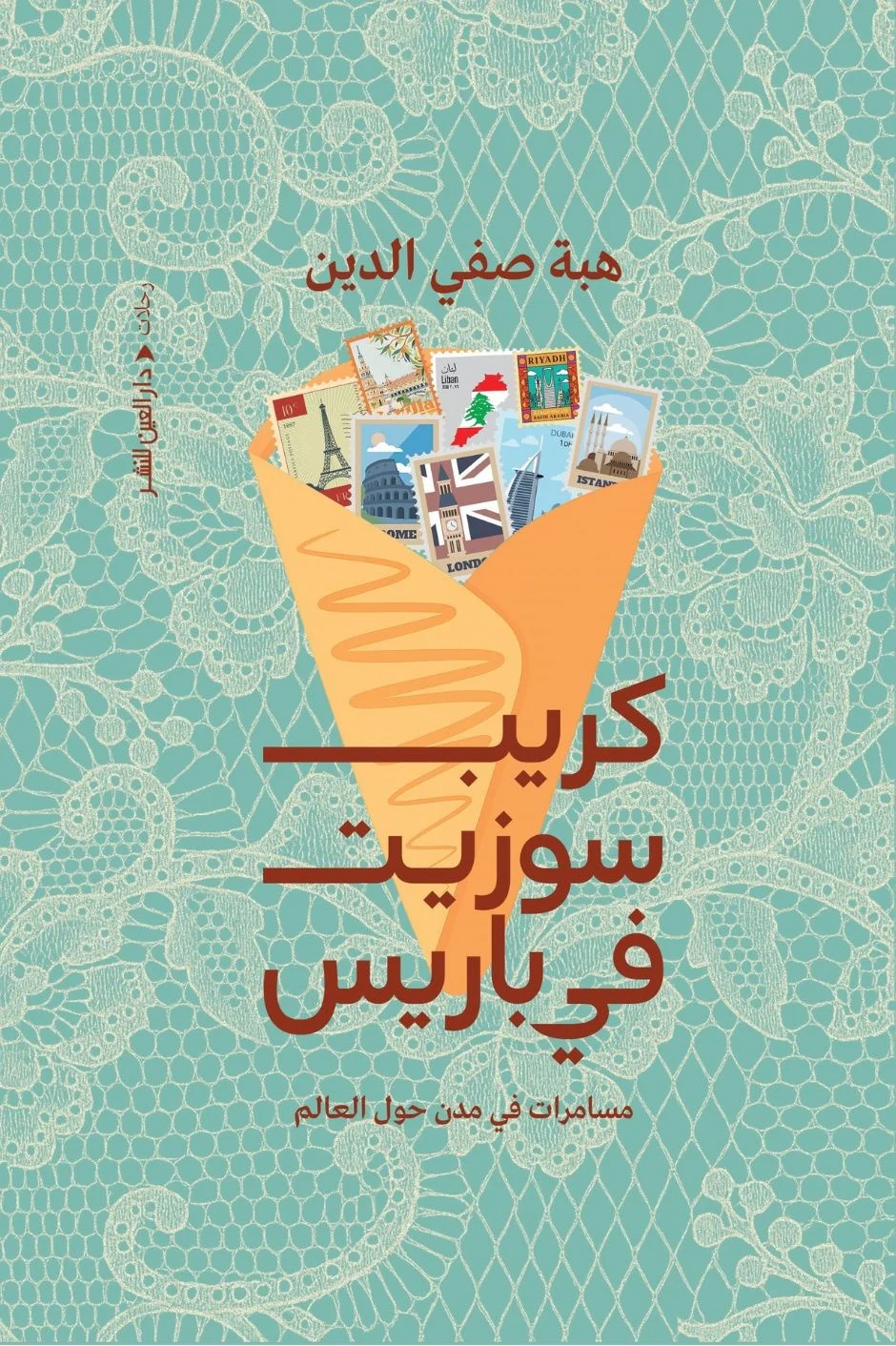 صورة المنتج 1