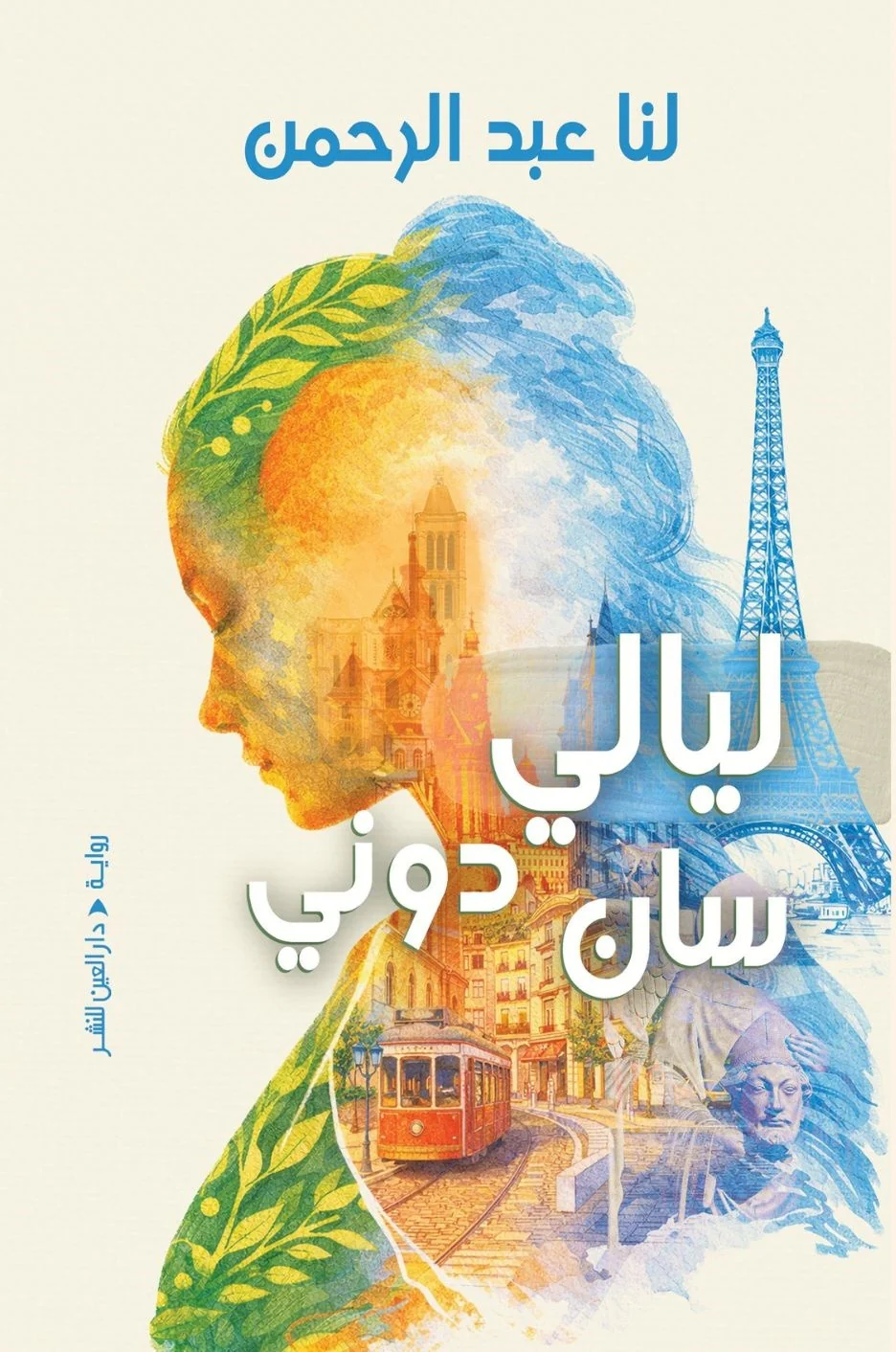 صورة المنتج 1