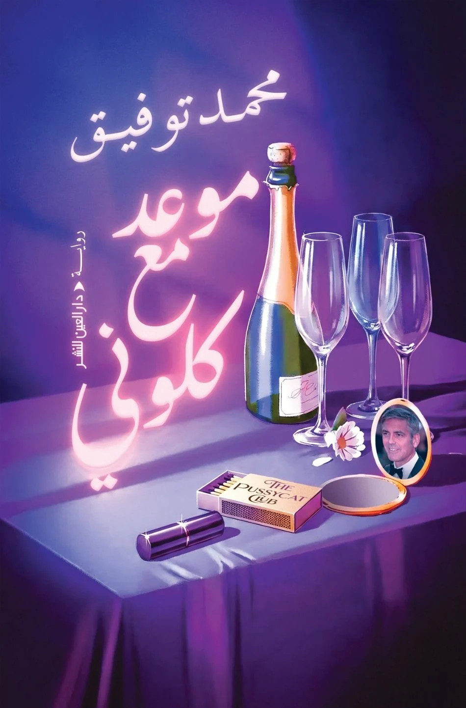 صورة المنتج 1