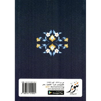 صورة مصغرة 2