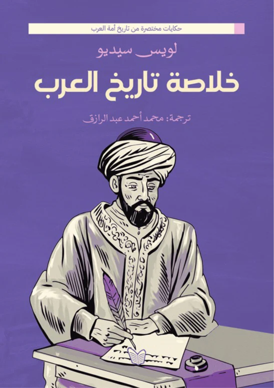صورة المنتج 1
