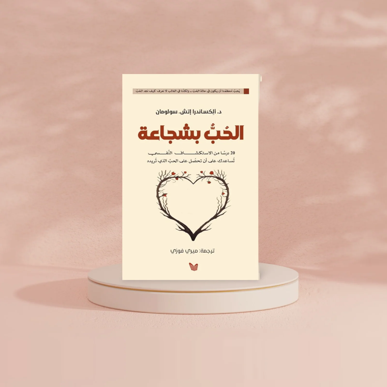صورة مصغرة 2