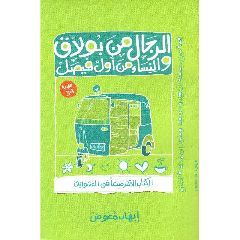 صورة المنتج 1