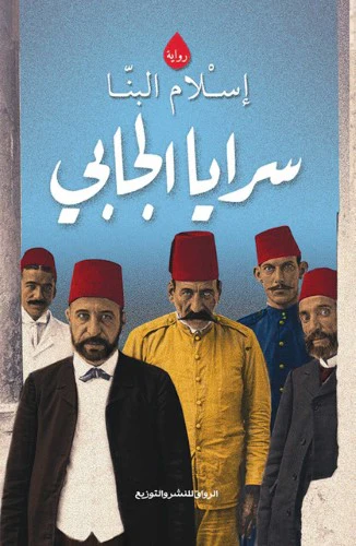 صورة المنتج 1