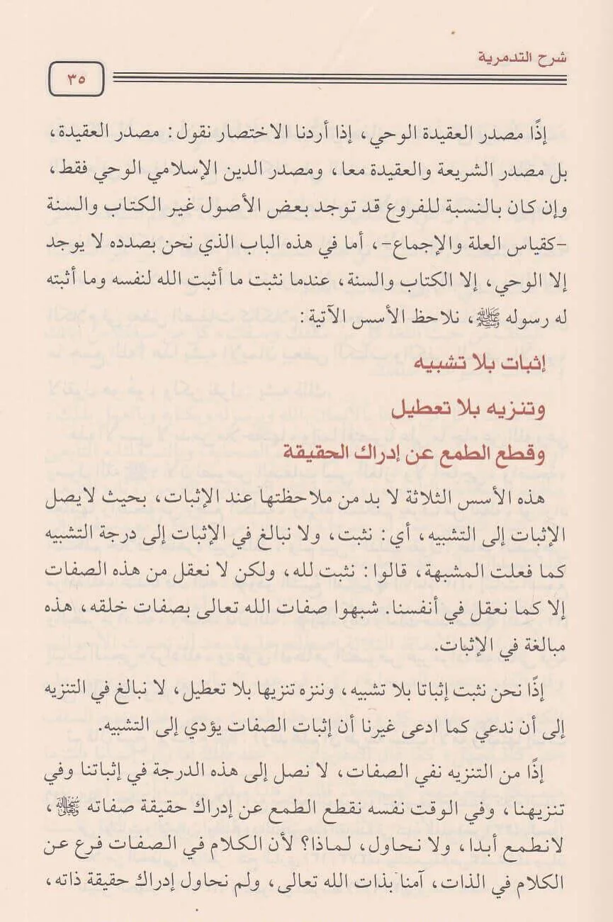 صورة مصغرة 5