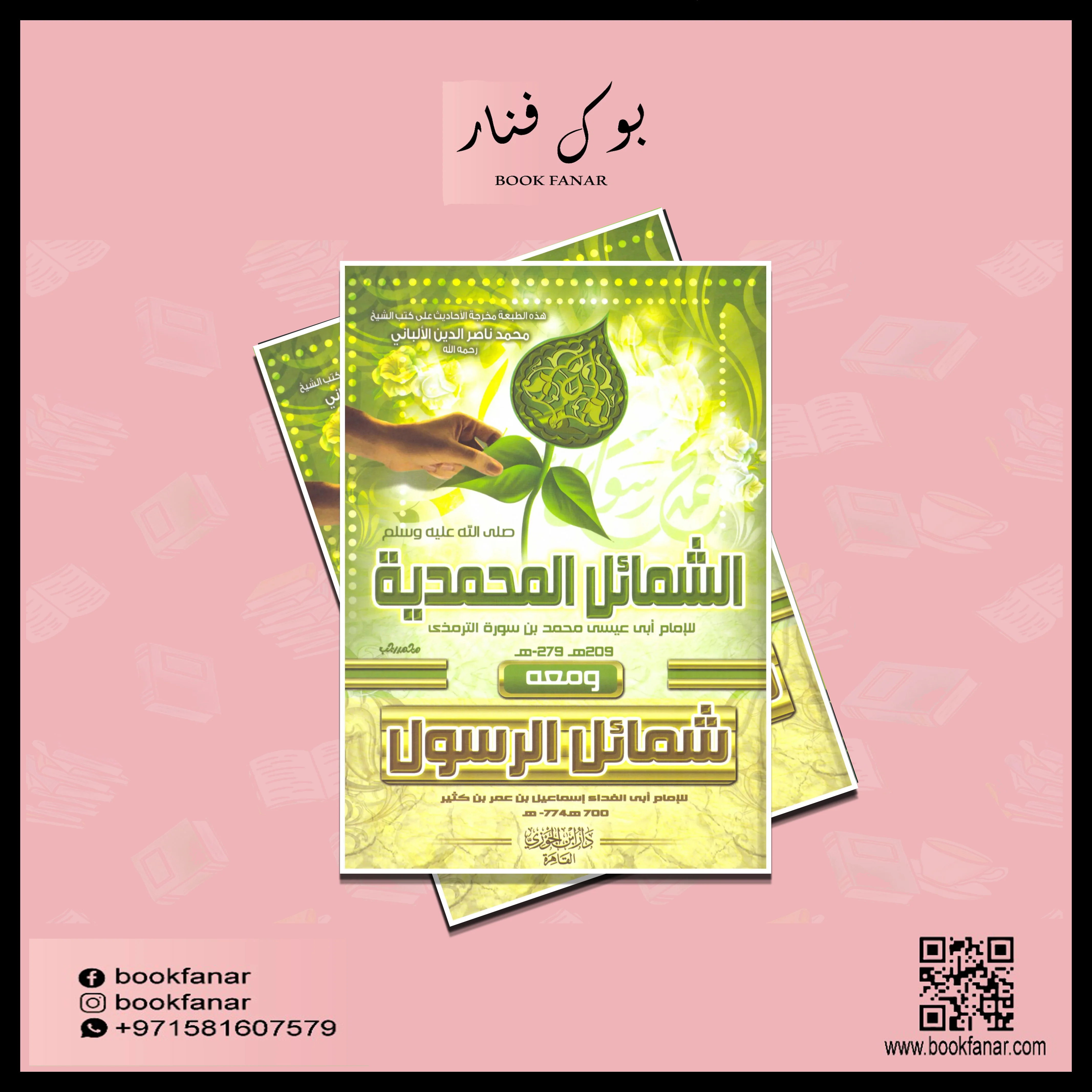 صورة مصغرة 2