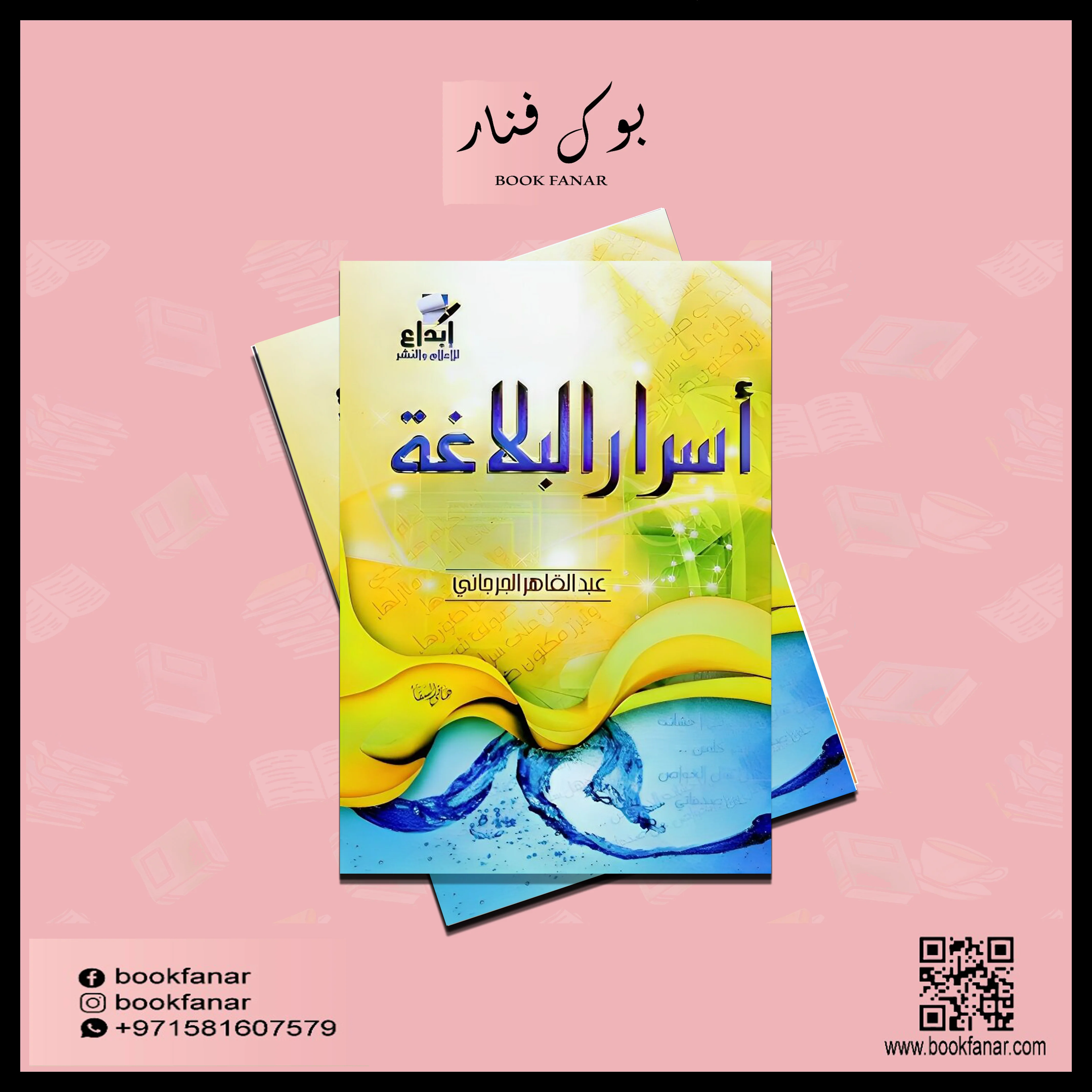 صورة مصغرة 2