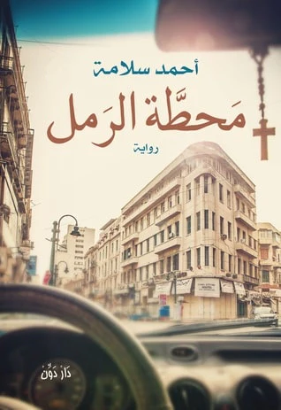 صورة المنتج 1