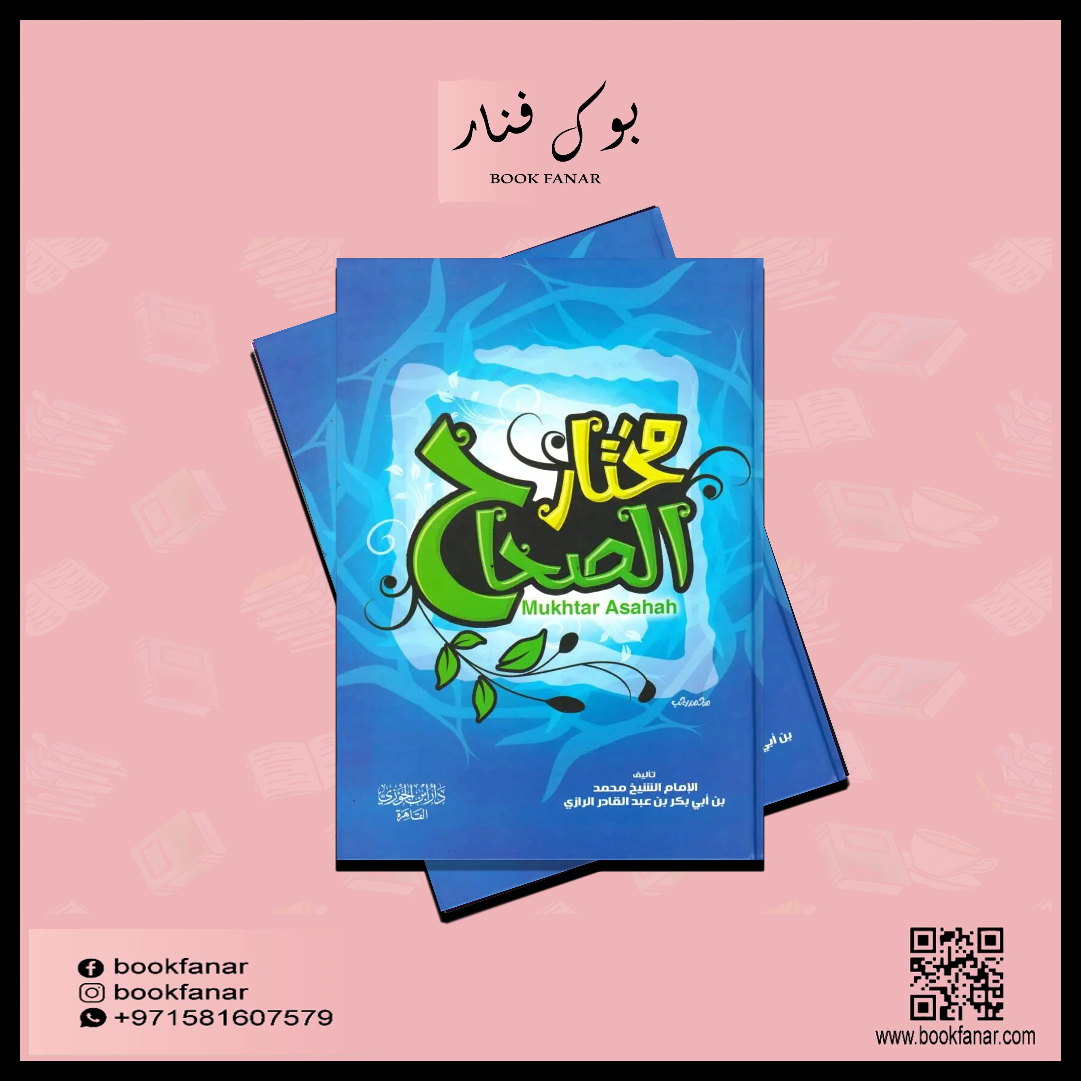 صورة مصغرة 2