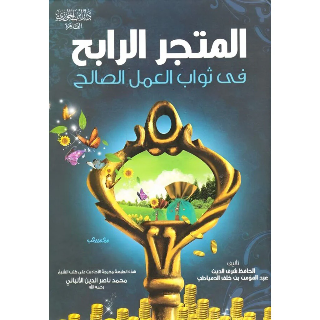صورة مصغرة 1