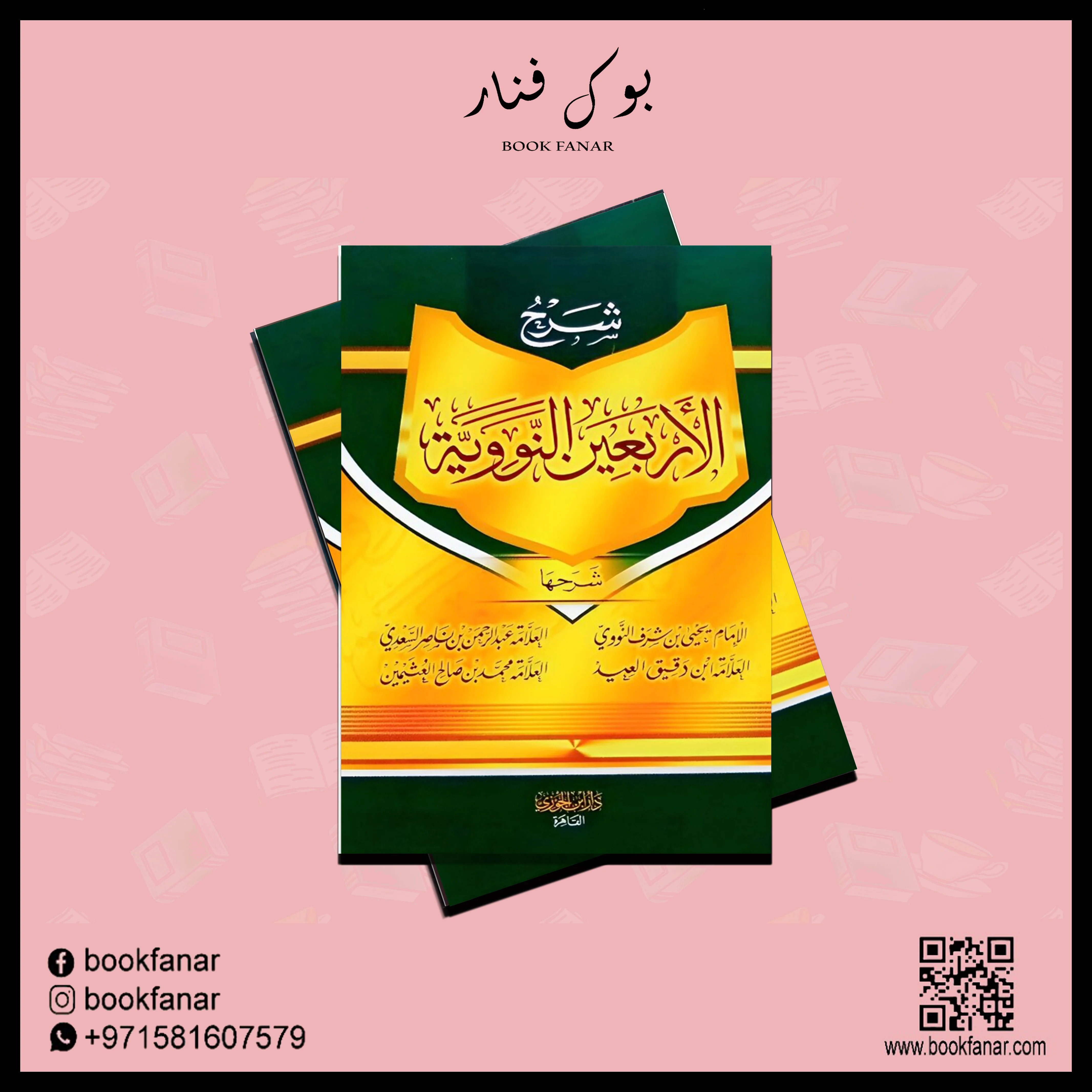 صورة مصغرة 2