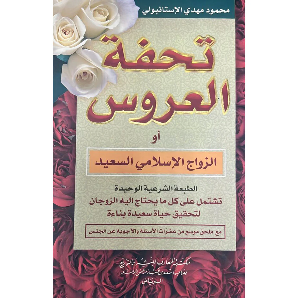 صورة المنتج 1