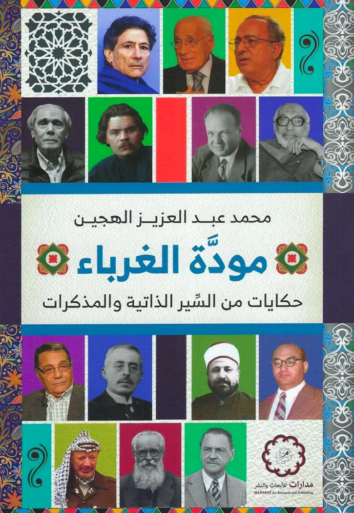صورة المنتج 1