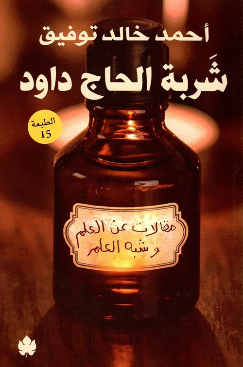 صورة المنتج 1