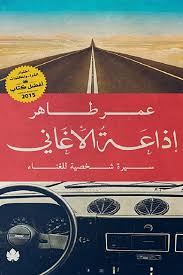 صورة مصغرة 2